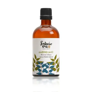 Laurel Oil (Laurus Nobilis)