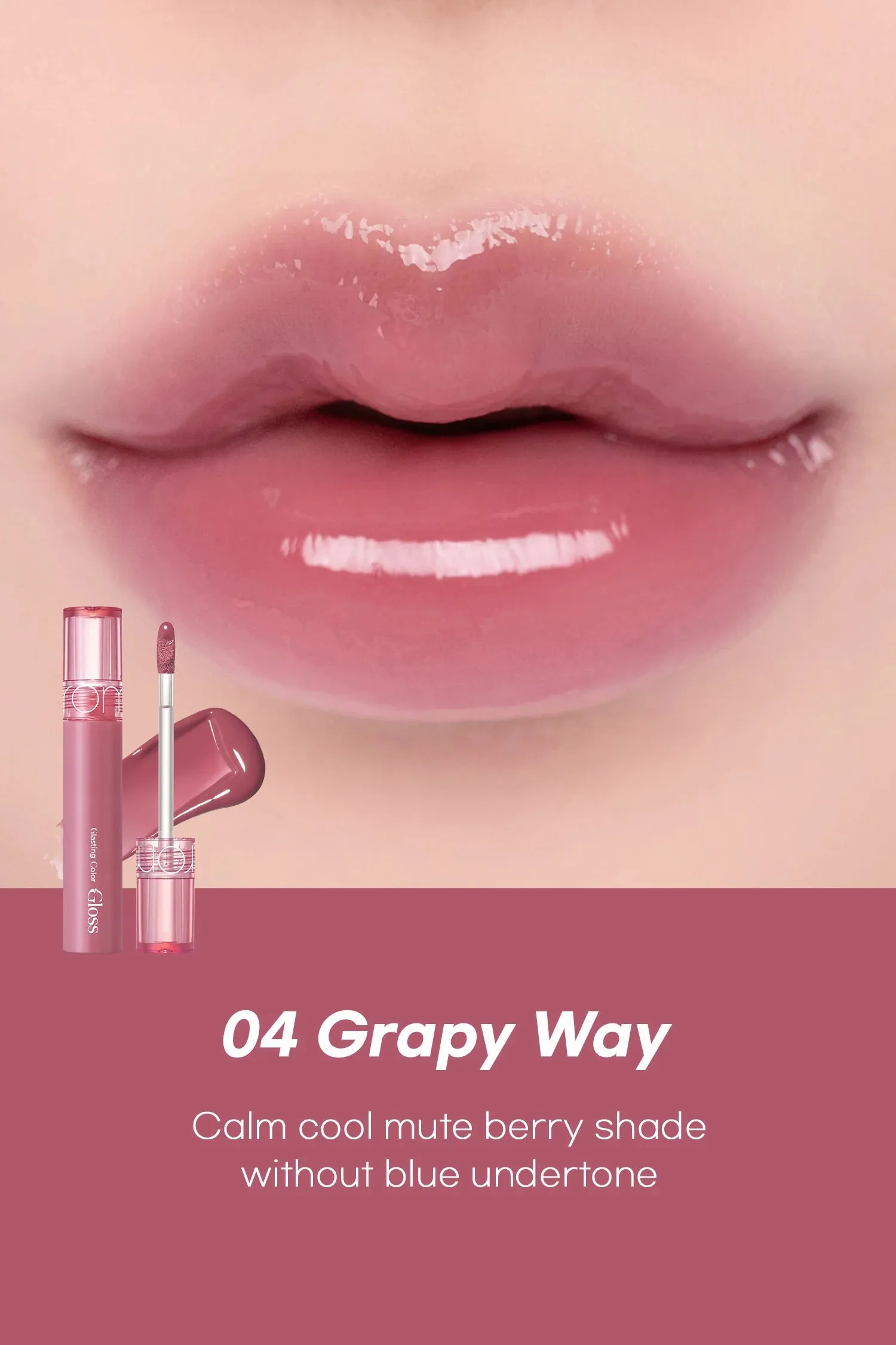 Romand - Glasting Color Gloss #04 Grapy Way